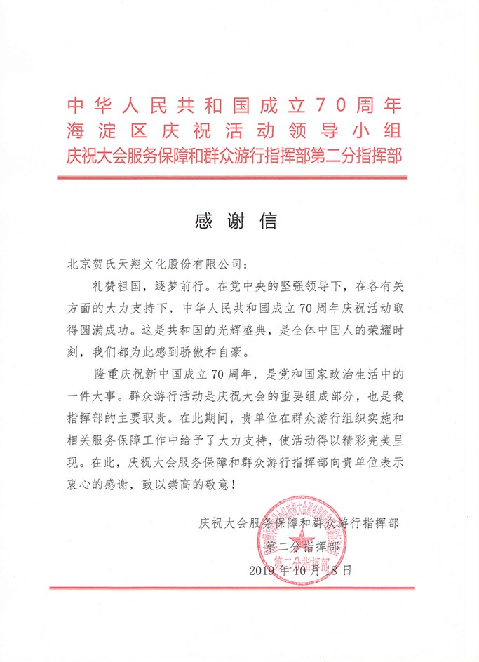 官網(wǎng).jpg