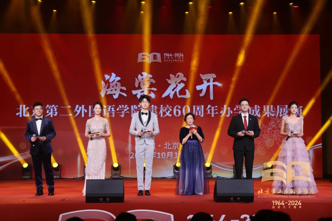 1750933847998800mxGd.jpg 01 開場(chǎng).jpg